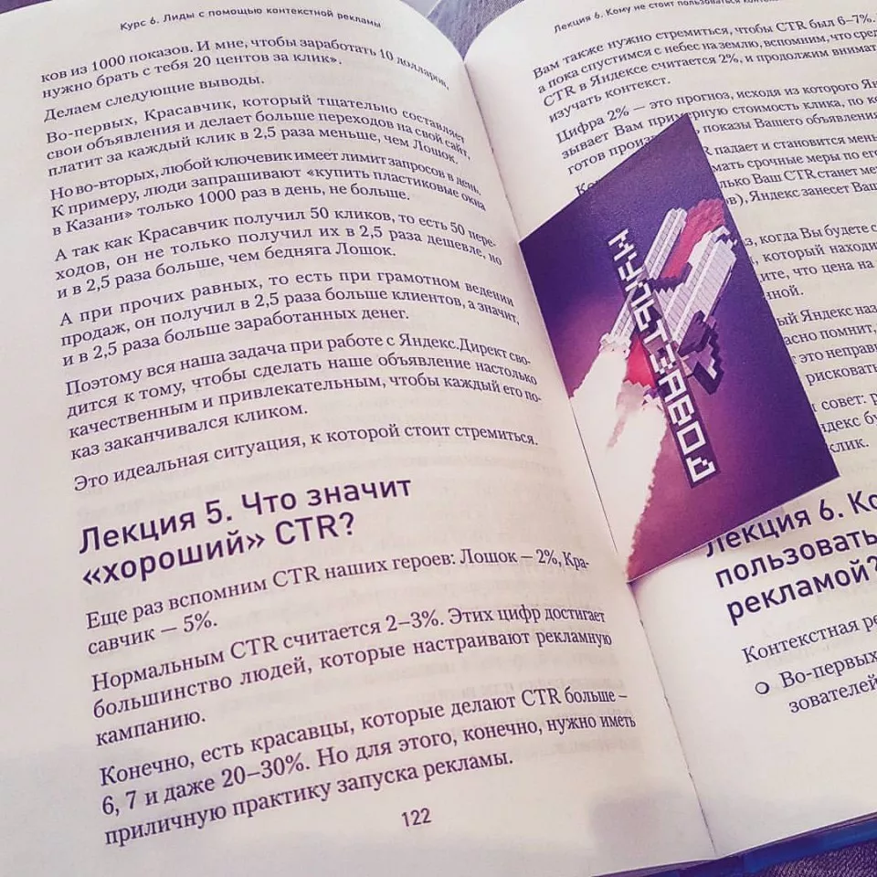 Современные книги в Симе пишут для детей Современные книги в Симе пишут для детей