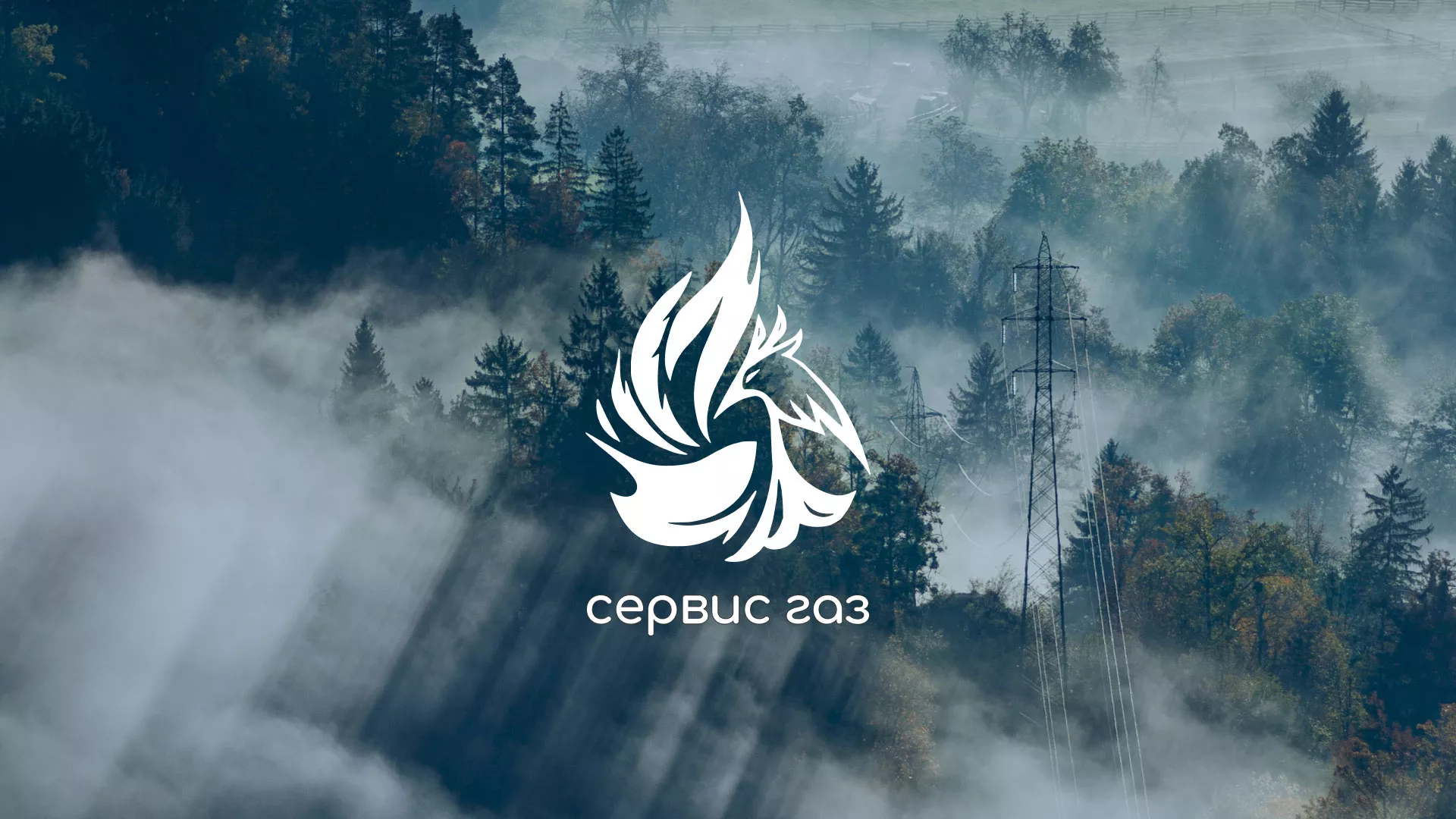 Создание сайта компании «Сервис газ» в Симе