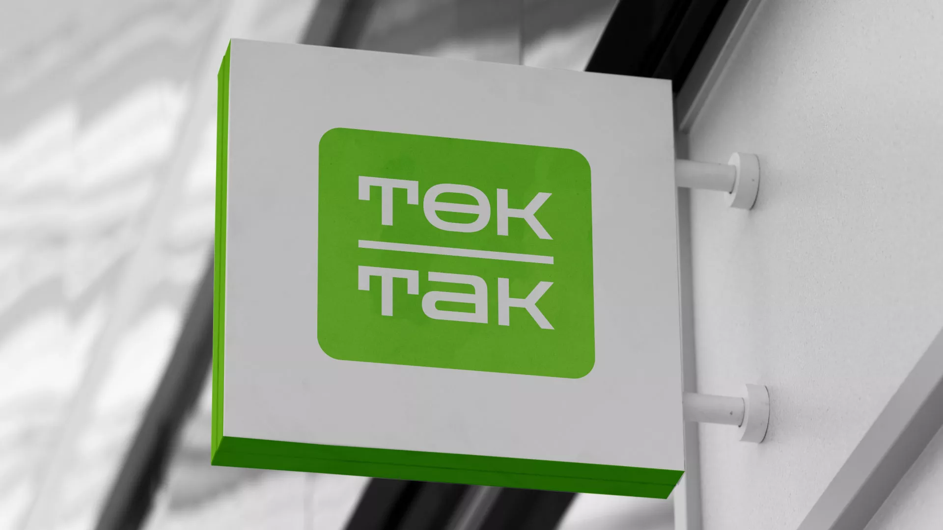 Создание логотипа компании «Ток-Так» в Симе