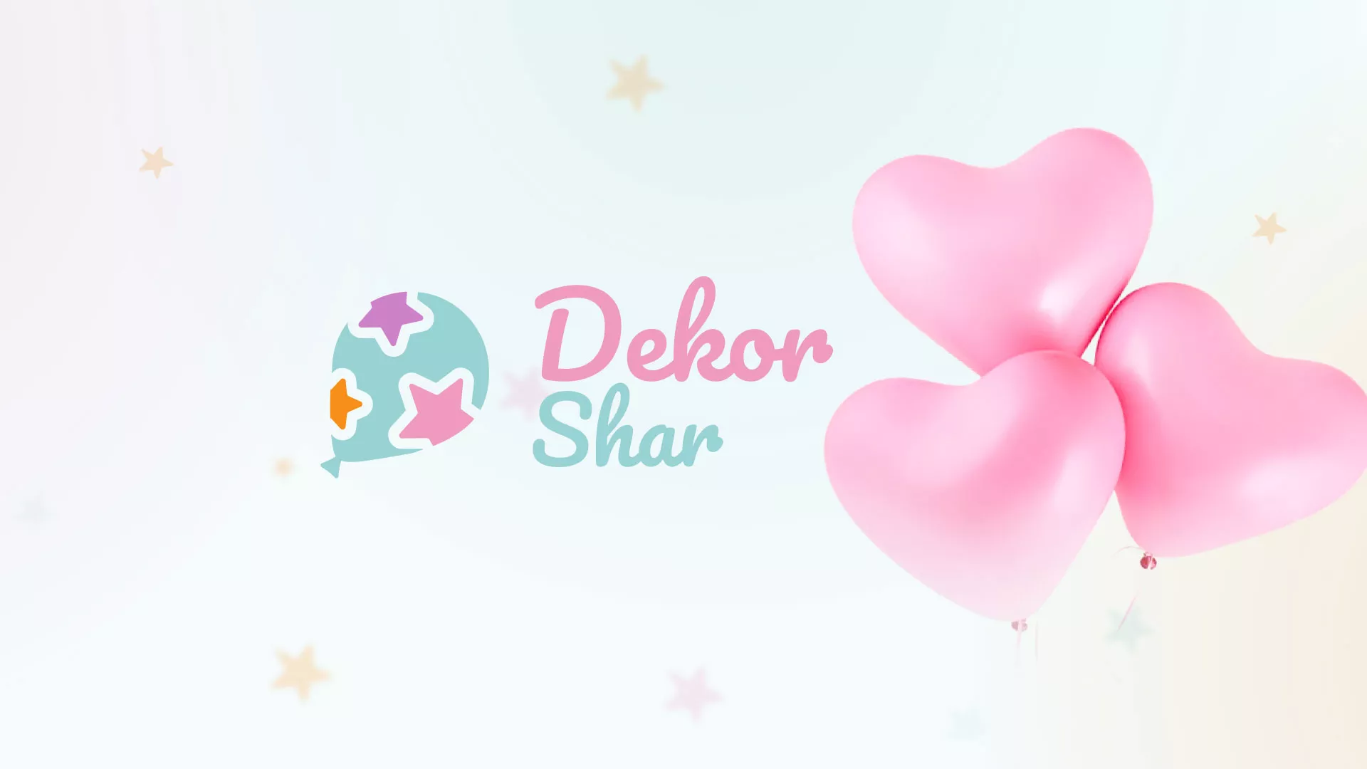 Разработка сайта в Симе для компании «ДекорШар»