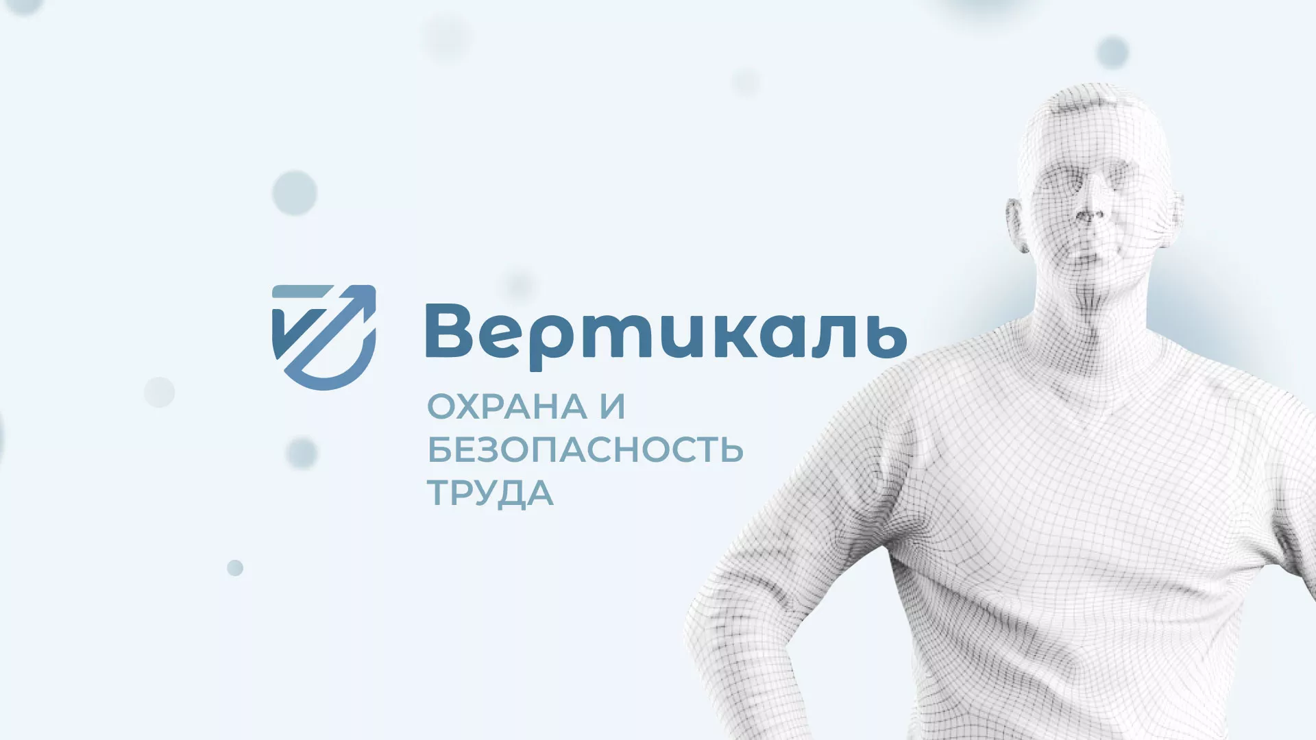 Создание сайта учебного центра «Вертикаль» в Симе
