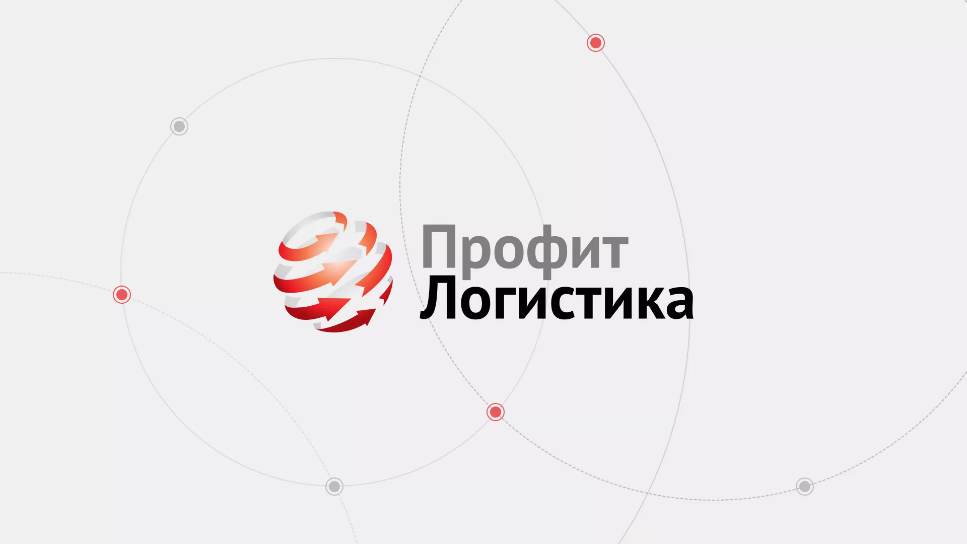 Разработка сайта экспедиционной компании в Симе