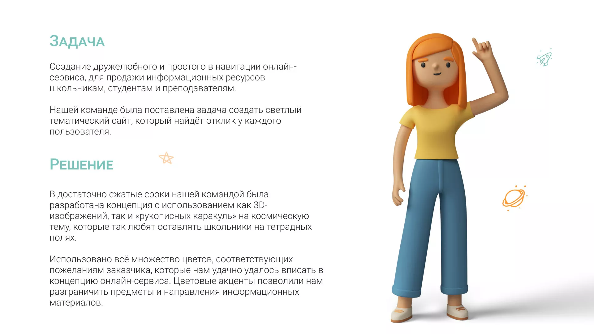 Создание онлайн-сервиса в Симе по рефератам и курсовым работам