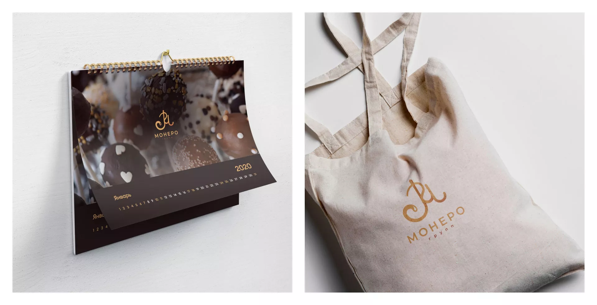 Создание логотипа кондитерской в Симе