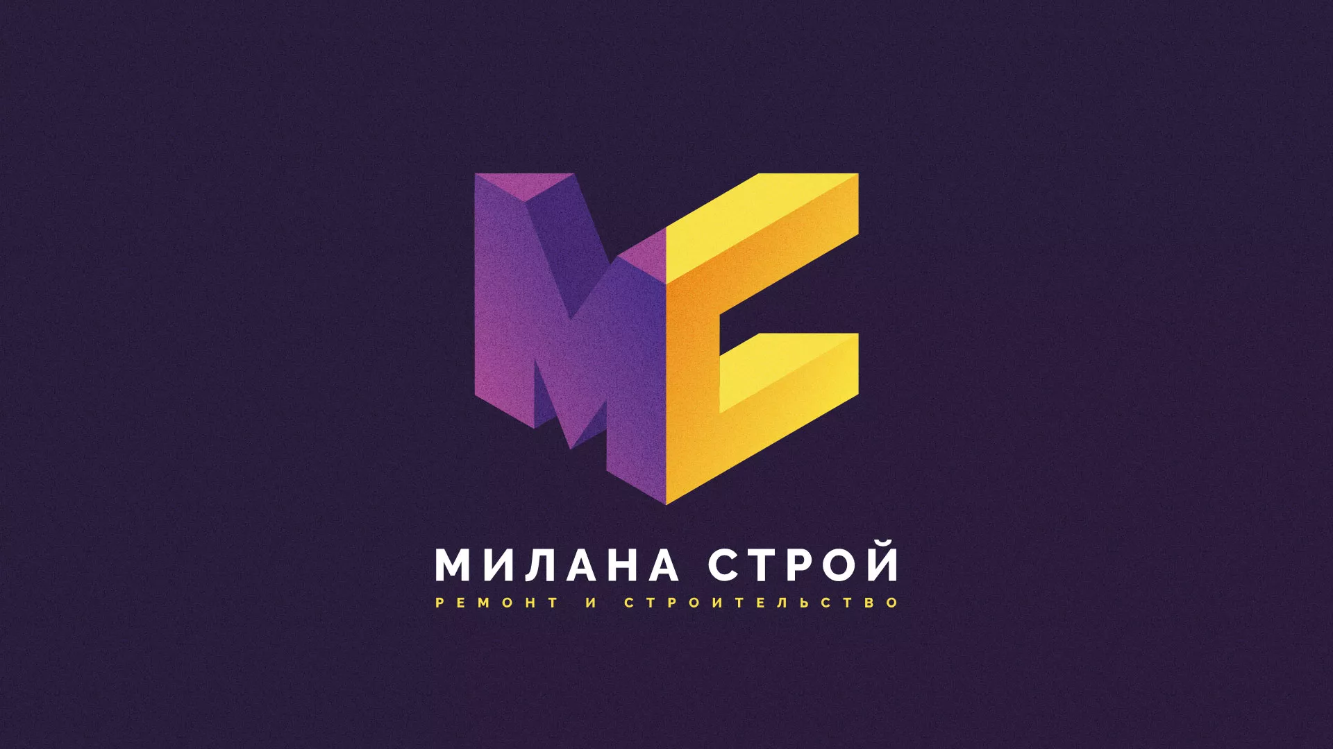Разработка сайта строительной компании «Милана-Строй» в Симе