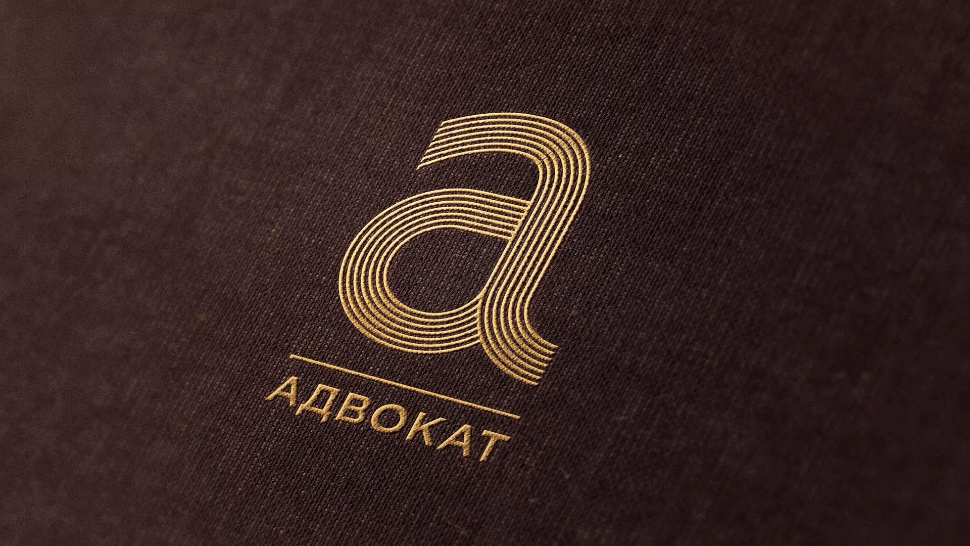 Разработка логотипа для коллегии адвокатов в Симе