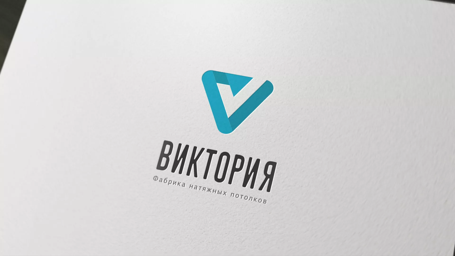 Разработка фирменного стиля компании по продаже и установке натяжных потолков в Симе