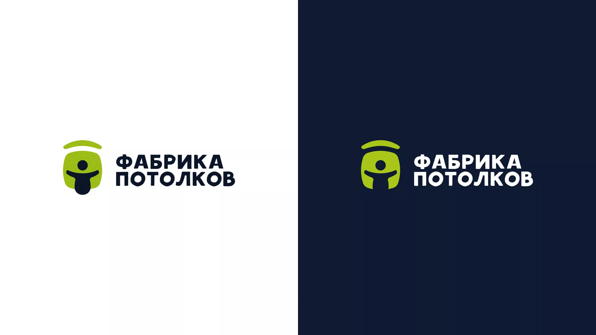 Разработка логотипа для производства натяжных потолков в Симе