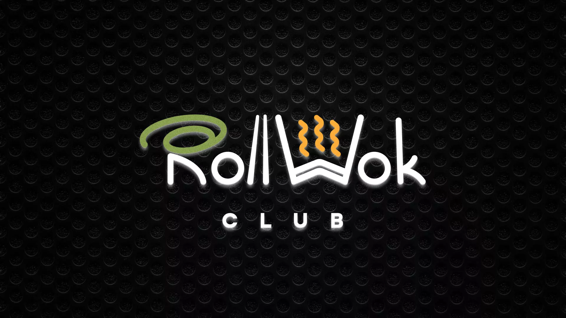 Брендирование торговых точек суши-бара «Roll Wok Club» в Симе Брендирование торговых точек суши-бара «Roll Wok Club» в Симе