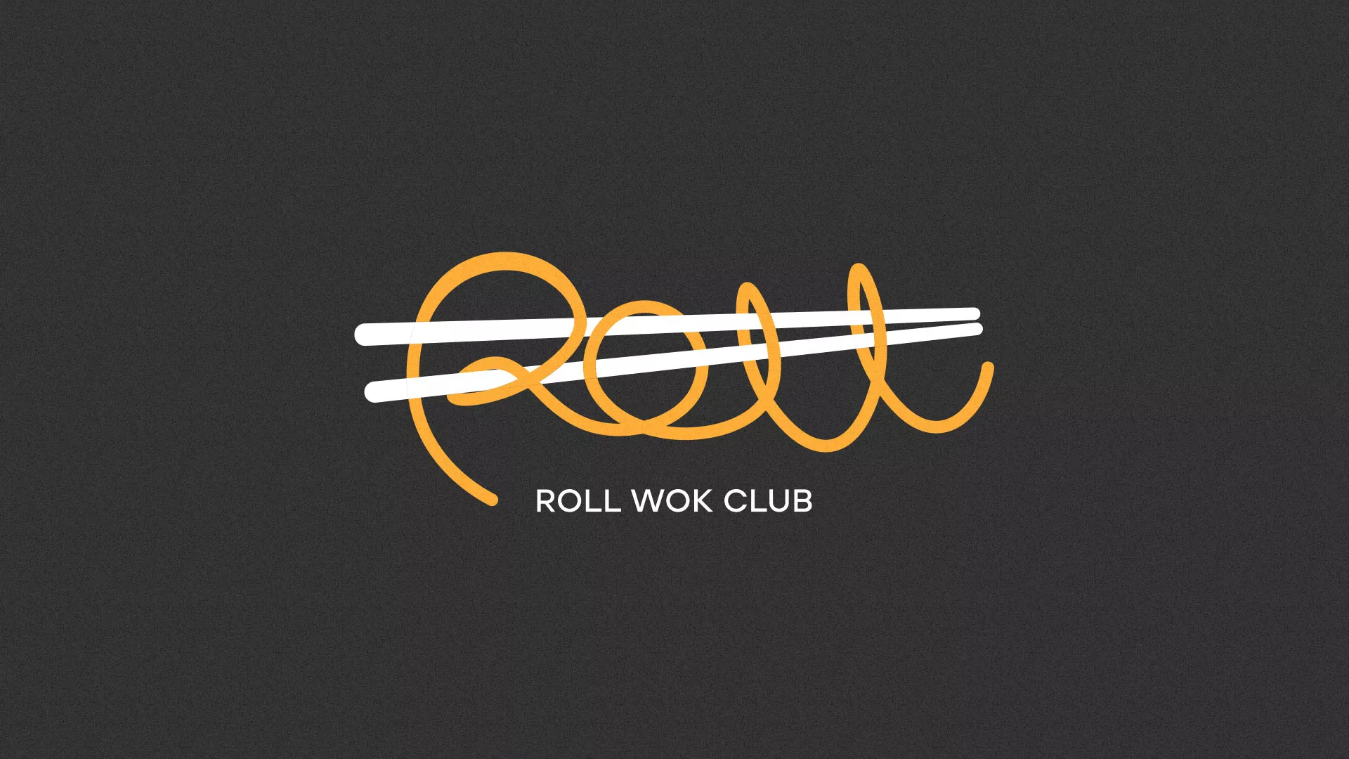 Создание дизайна листовок в Симе для суши-бара «Roll Wok Club» Создание дизайна листовок в Симе для суши-бара «Roll Wok Club»