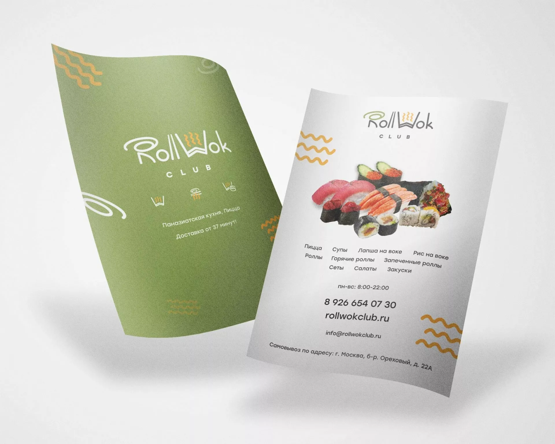 Создание дизайна листовок суши-бара «Roll Wok Club» в Симе
